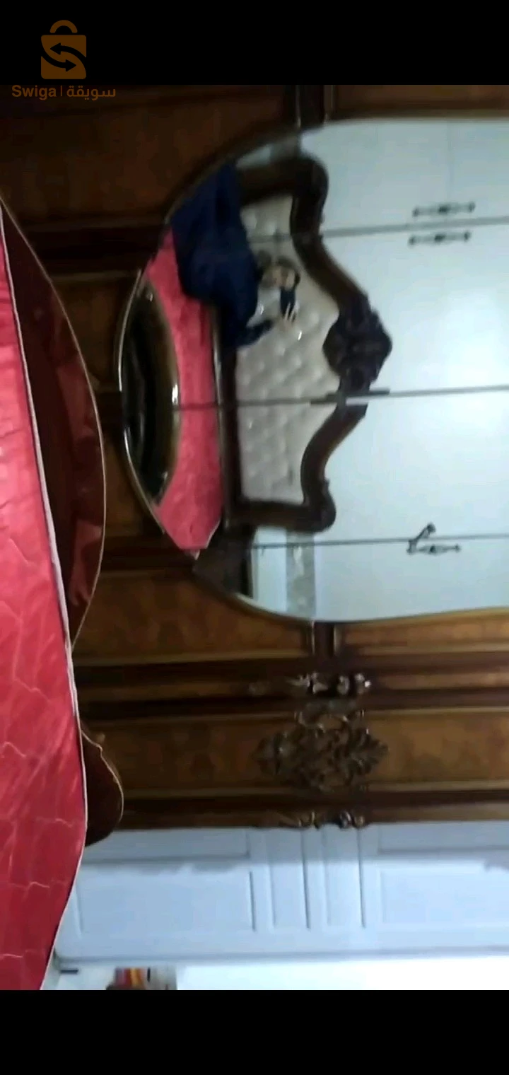 سعيدة