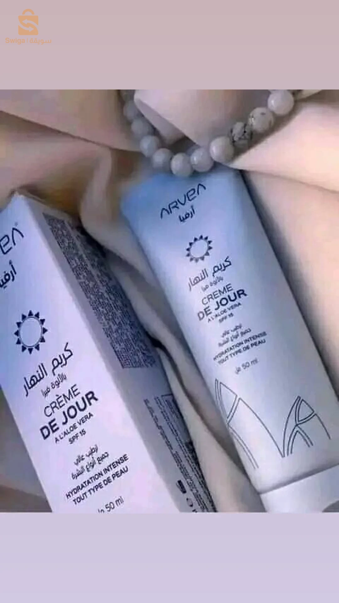 منتجات ارفيا طبيعيه وصحيه بجوده رهيبه و بسومة هبال 🥰🚨