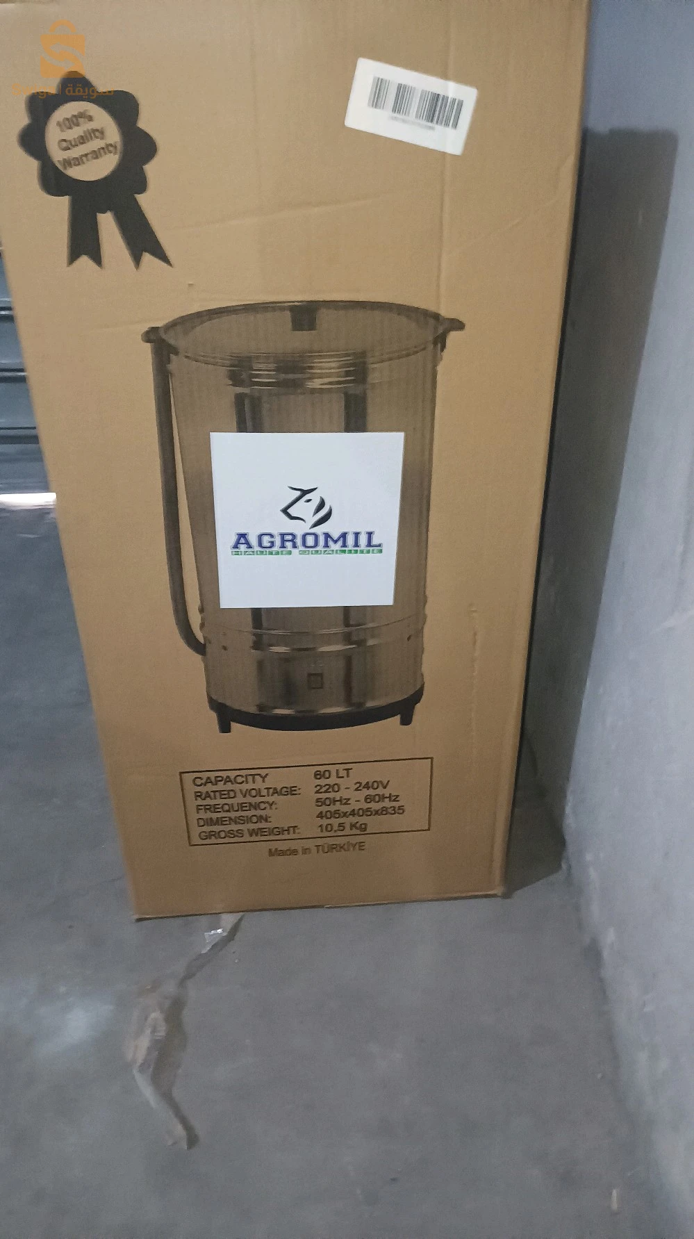 مخاضة اللبن جميع الأحيان