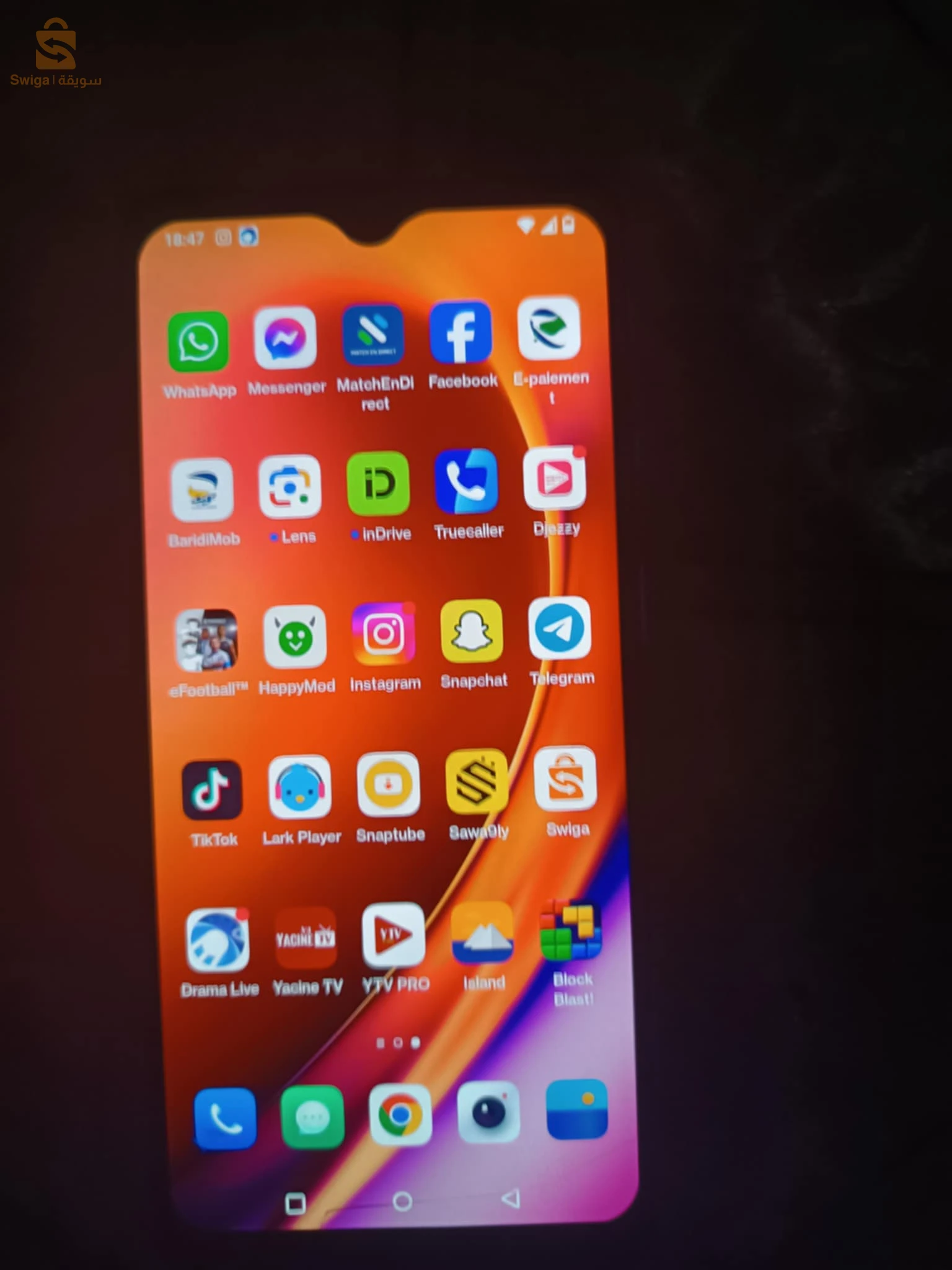 aadl amrousa bouinan