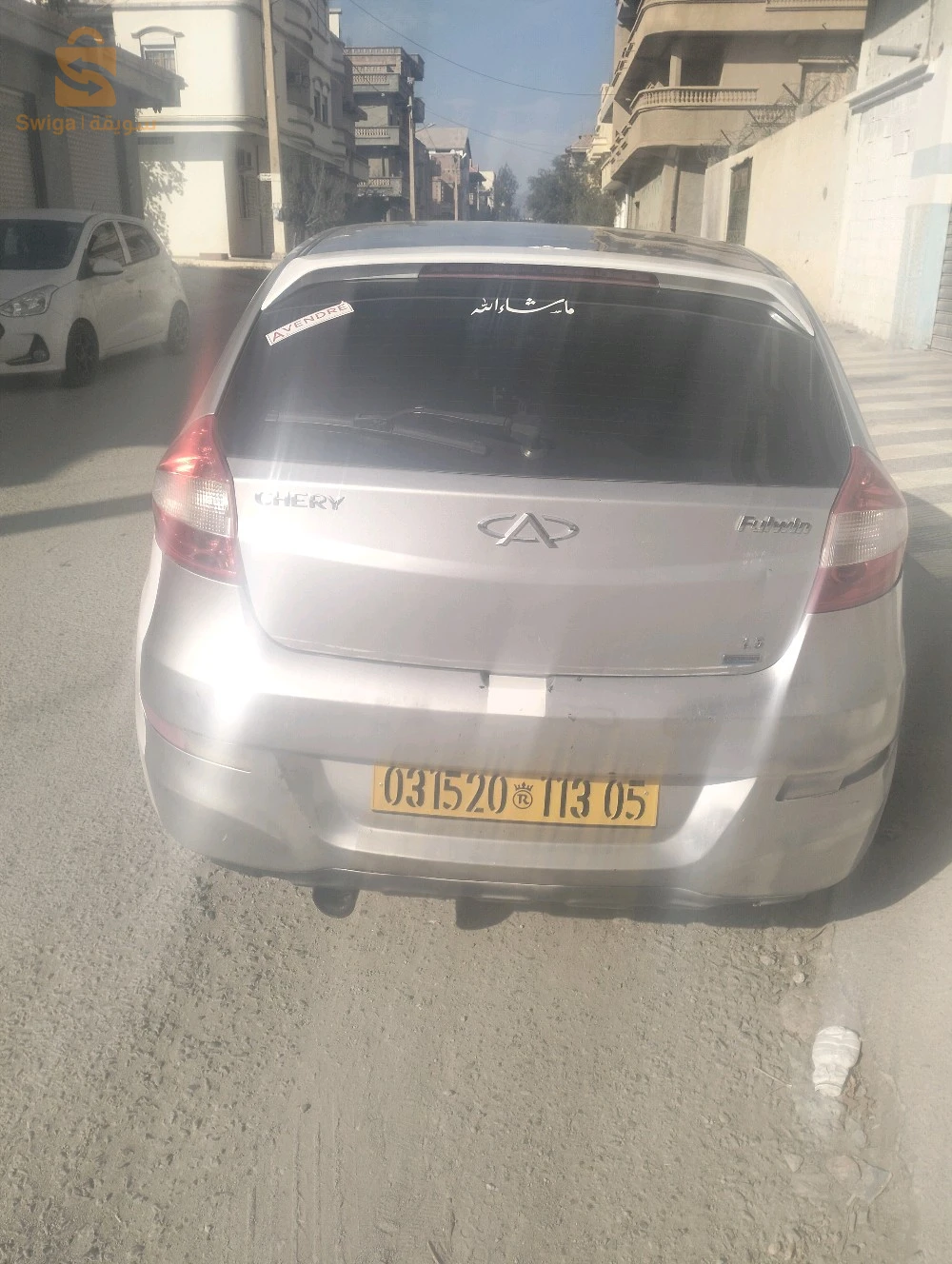 شيري فلوين