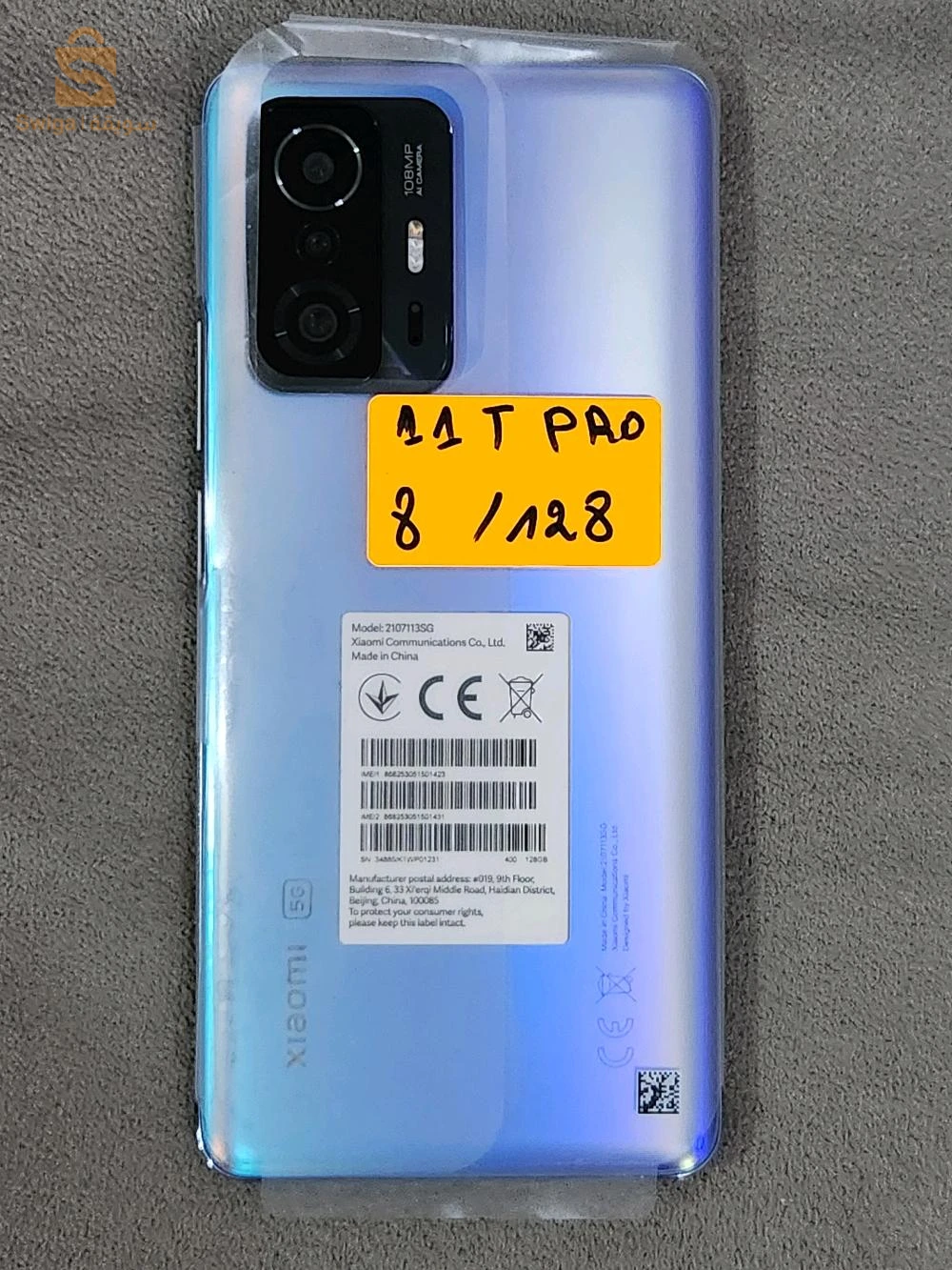 xiaomi 11 t pro