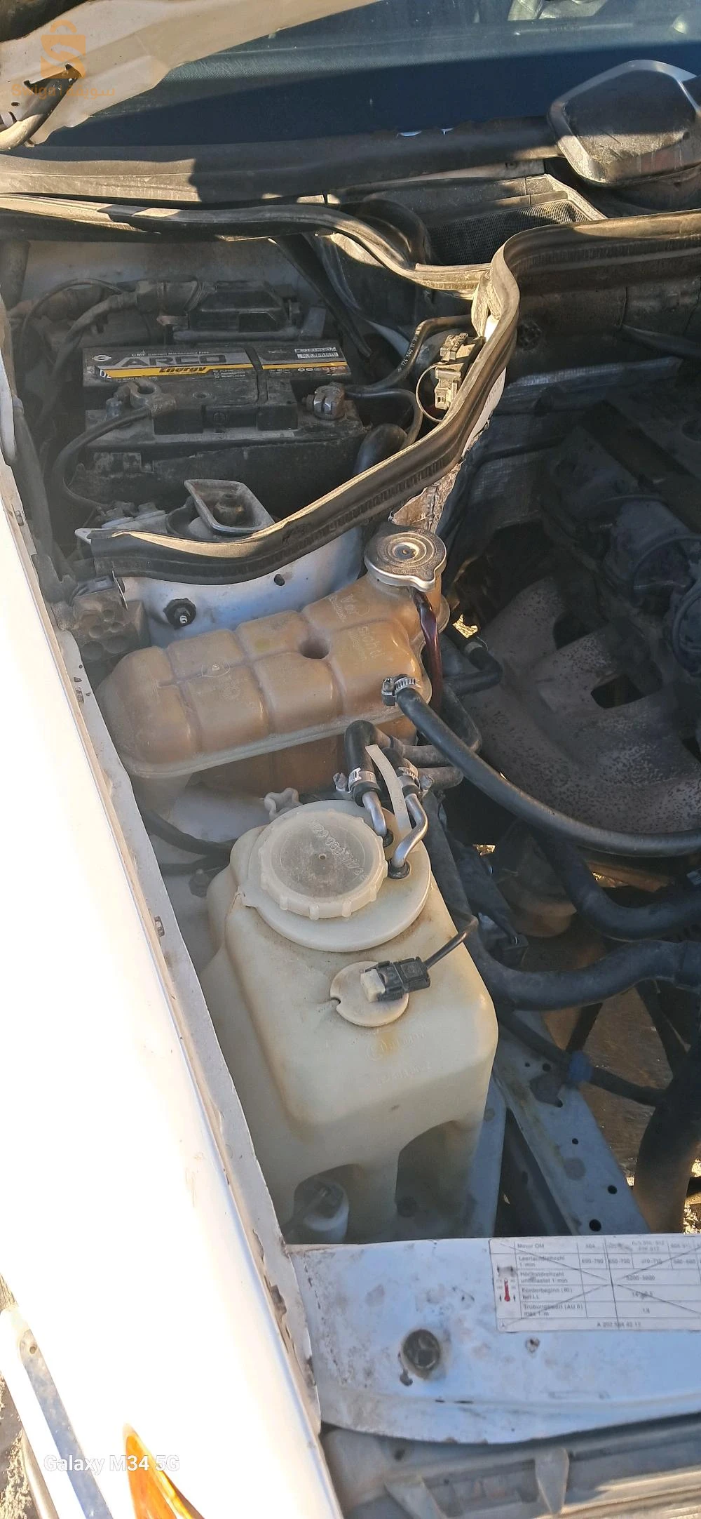 سيارة ربي يبارك