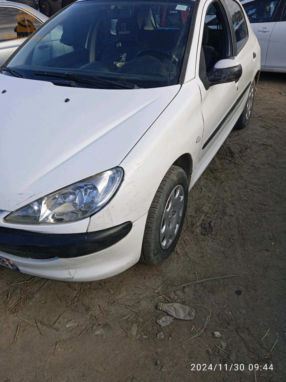 ميلة