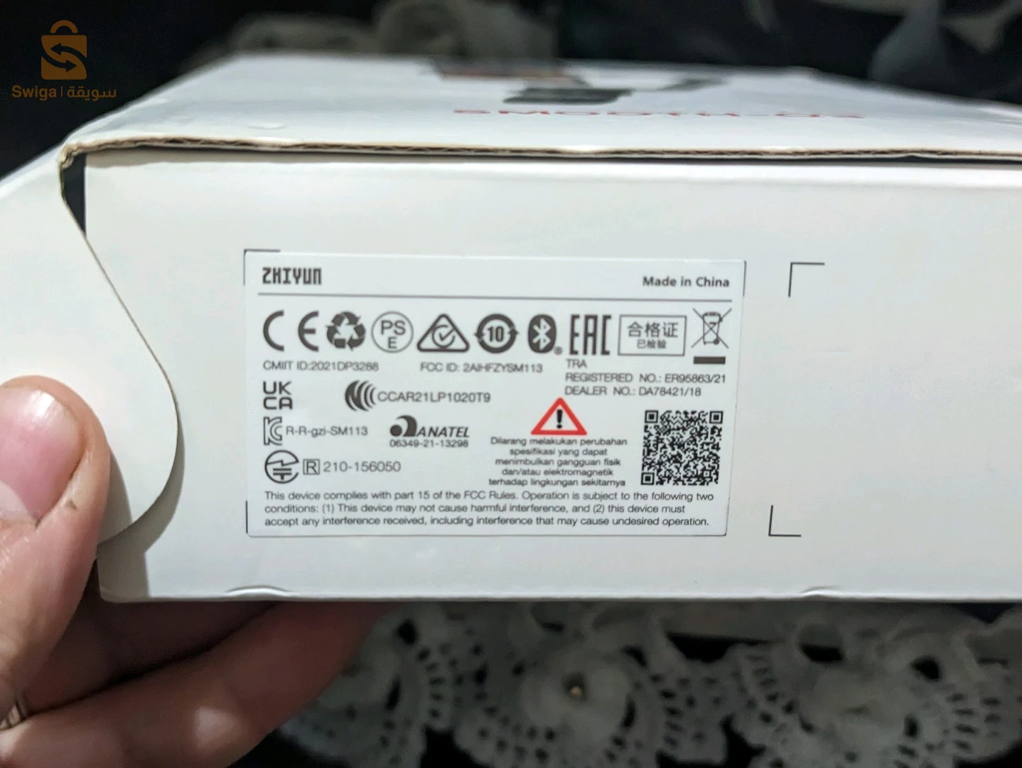 stabilisateur smooth Q3