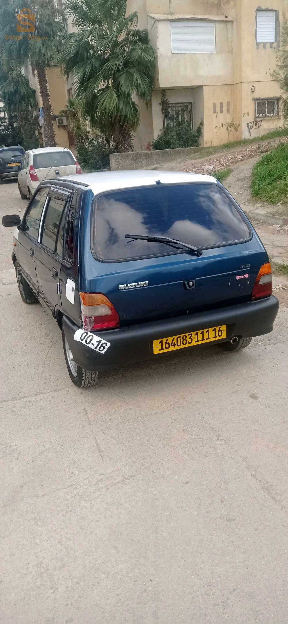 ماروتي نقية