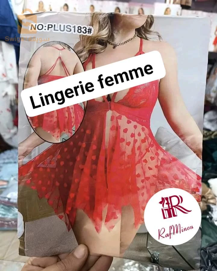 Nuisette