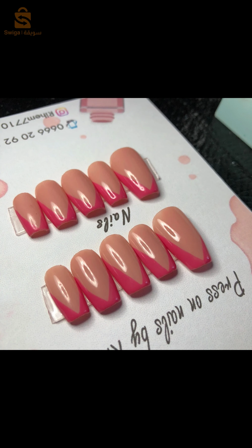 presse on nails