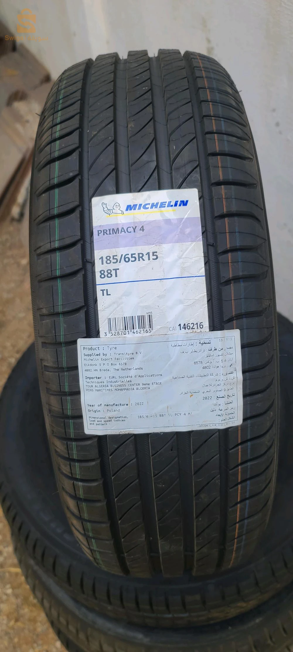 بيع جميع أنواع العجلات المطاطية Vent Tous Type De Pneumatiques