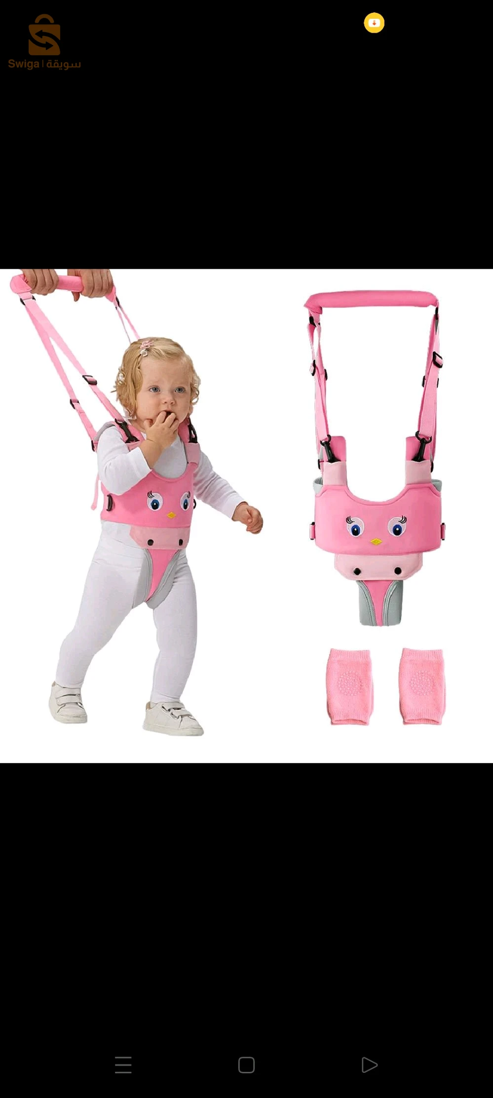 رباط تعليم مشي شكل جديد