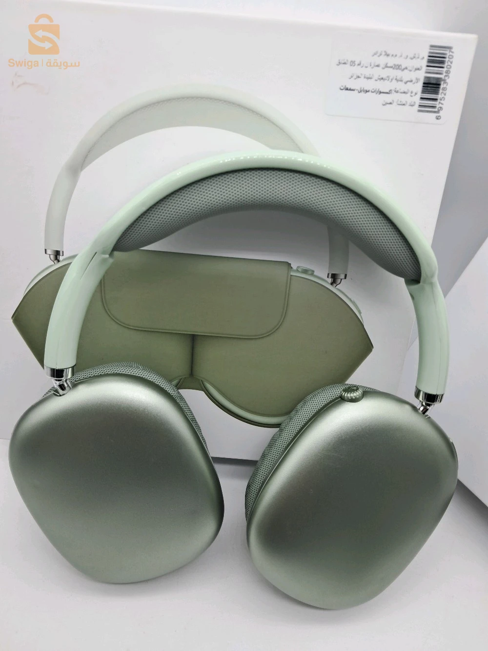 Casque Bleutooth AiR pods maxAvec pochette كاسك بلوتوتوت اير بودس