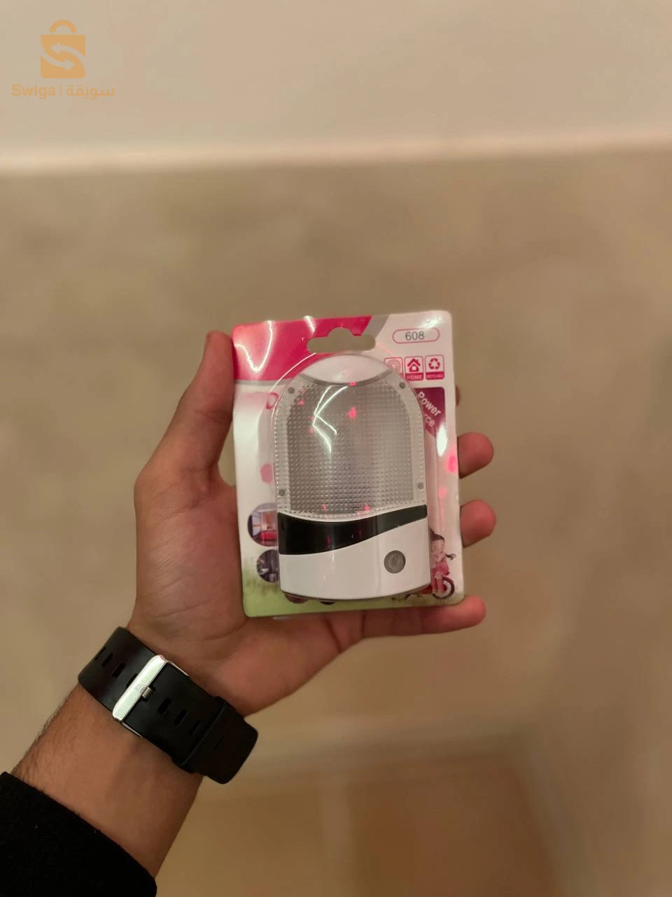المصباح الذكي