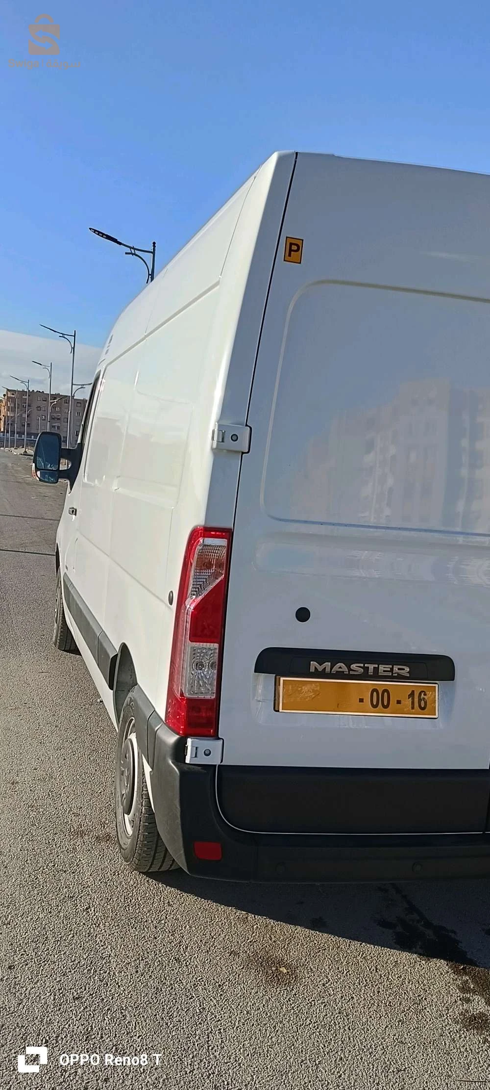 برج بوعريريج