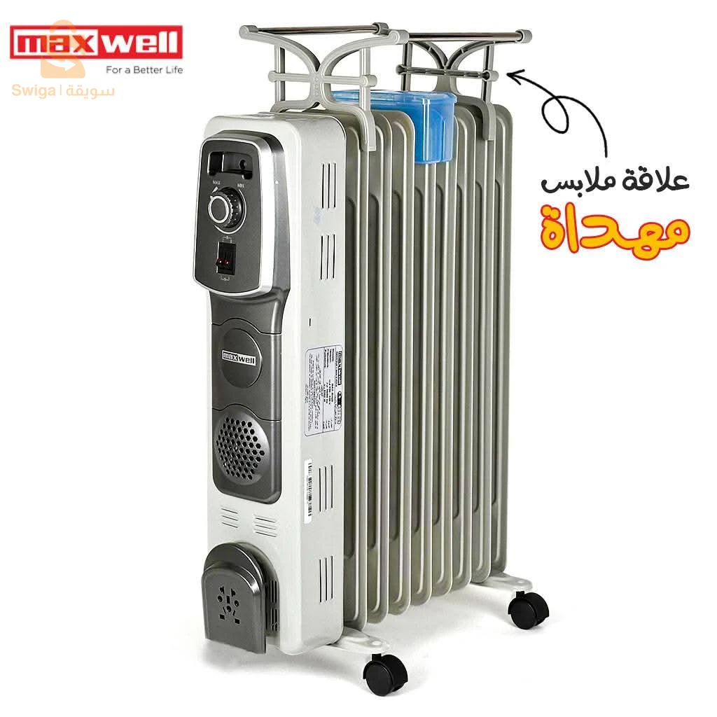bain d'huile MAXWELL مدفأة بالزيت 9 زعانف