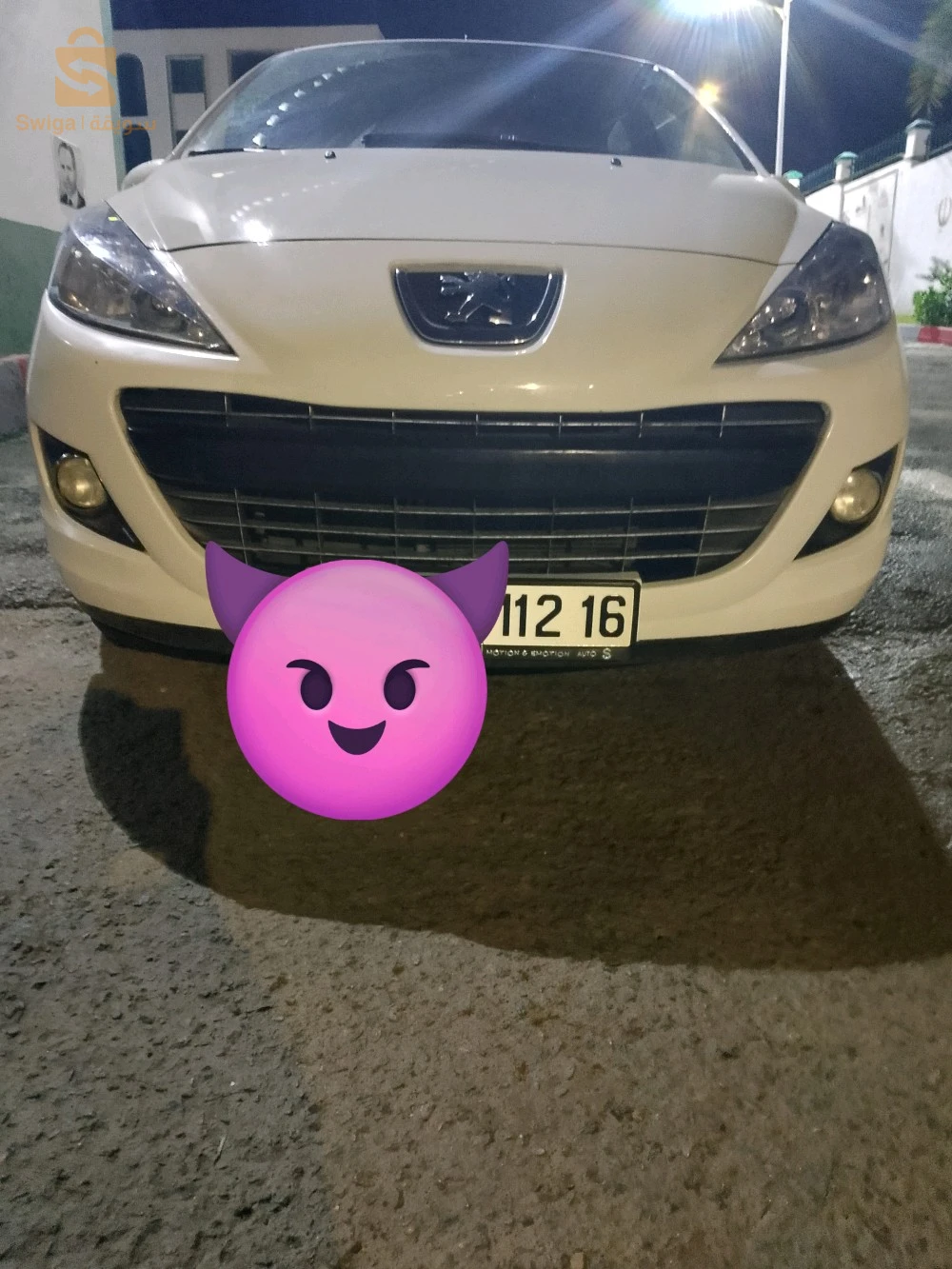 فيها بوات كاس كوطي باساجي وليبارشوك