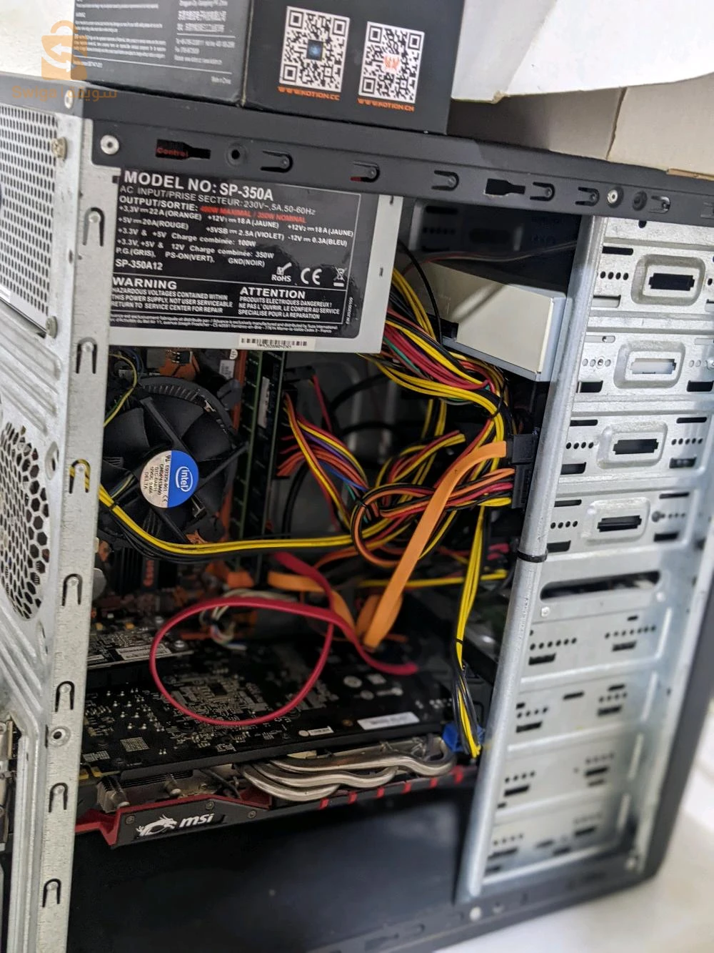 PC Gamer i7