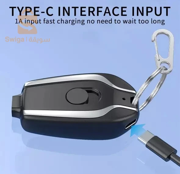بطارية الطوارئ للهواتف بحجم صغير على شكل مفتاح Cle Power Bank La solution de charge nomade
(0