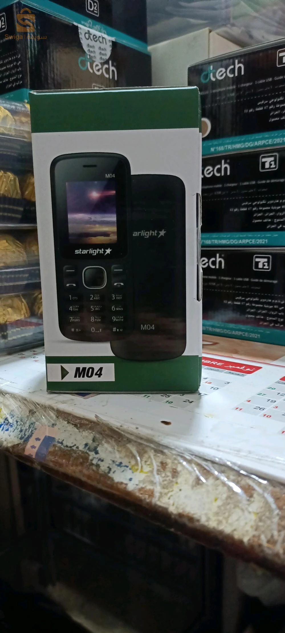 VENTE TÉLÉPHONE PLUS ACCESSOIRES TÉLÉPHONE