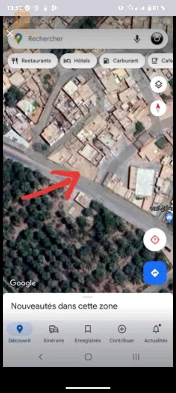 حي حدب بن عرفة