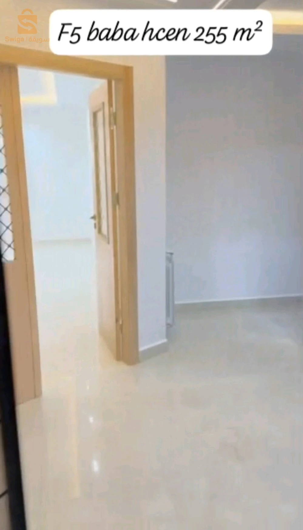 اتصل بالرقم 0793633385