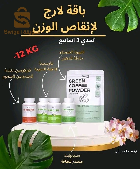 منتجات طبيعية مئة بالمئة