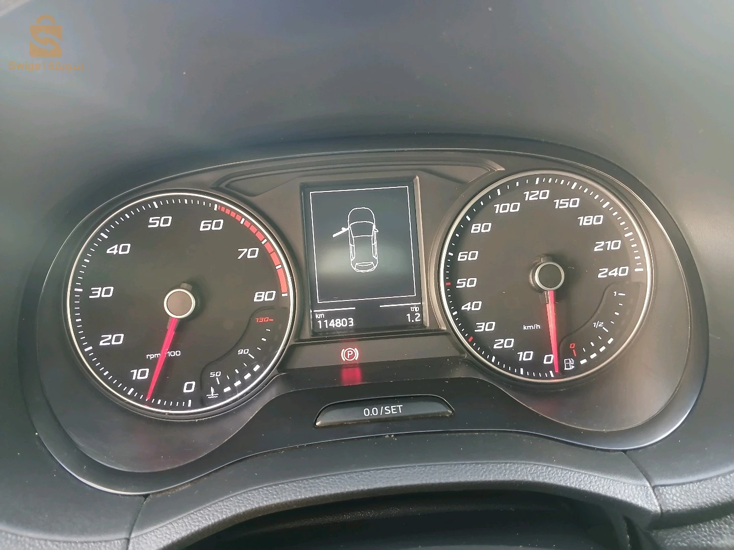 ابيزا جديدا