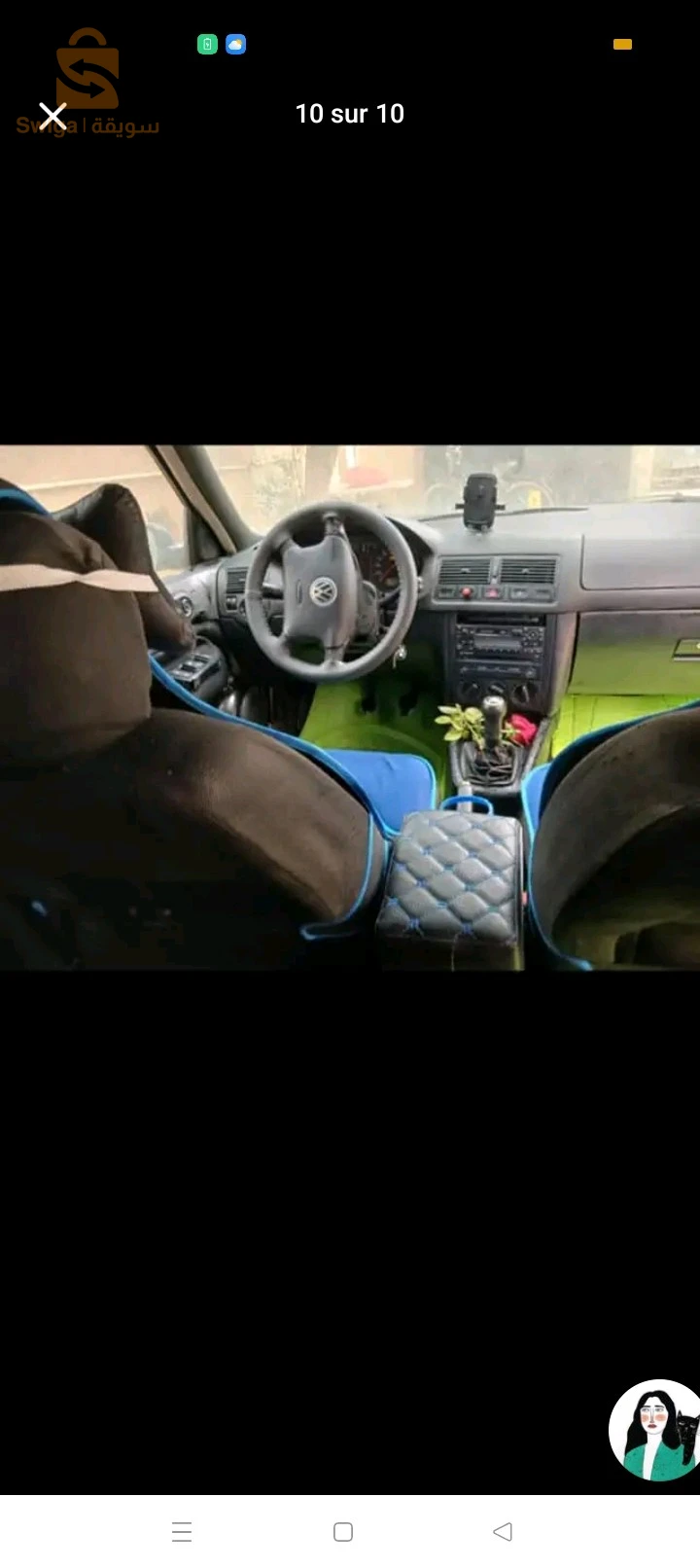 مرحبا بيكوم