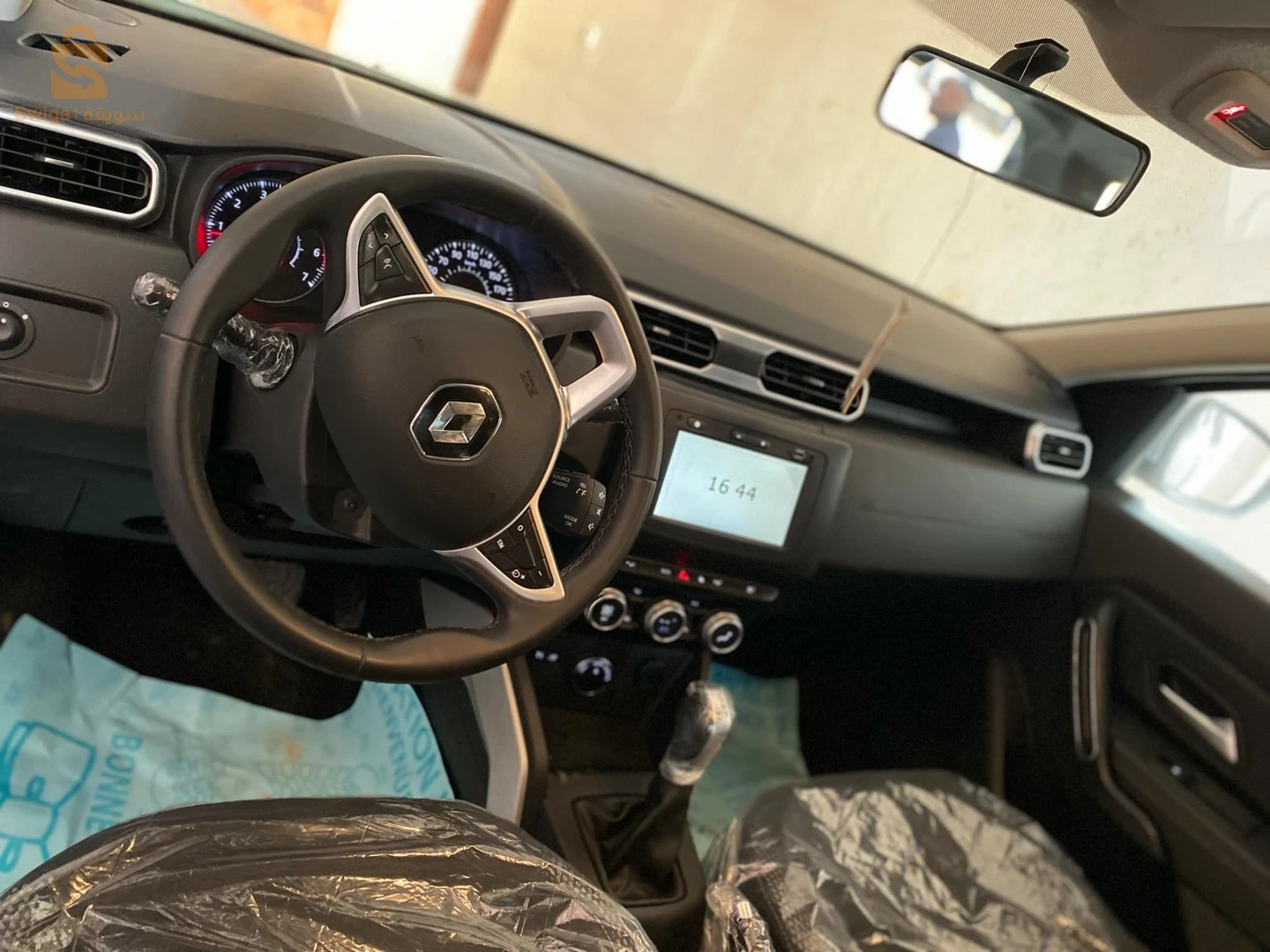 dustur n9ii