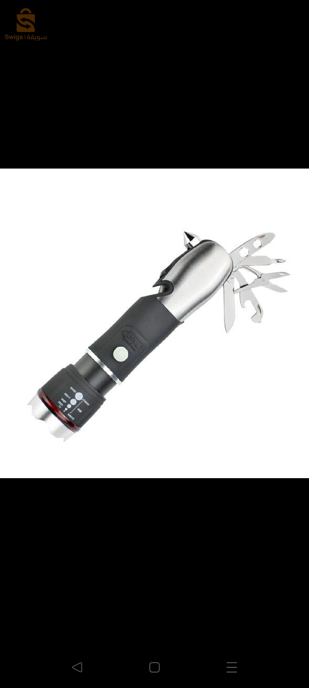 مصباح يدوي قوي الإضاءة متعدد الاستعمالات