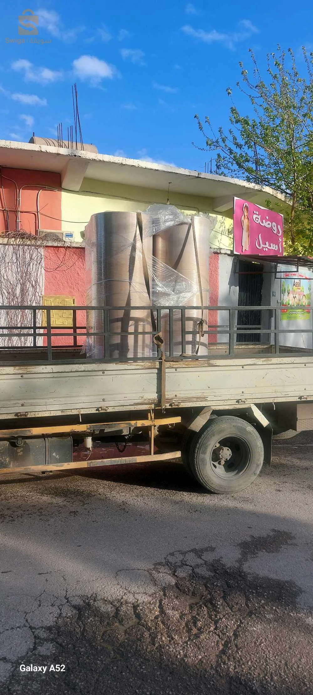 نقل البضائع