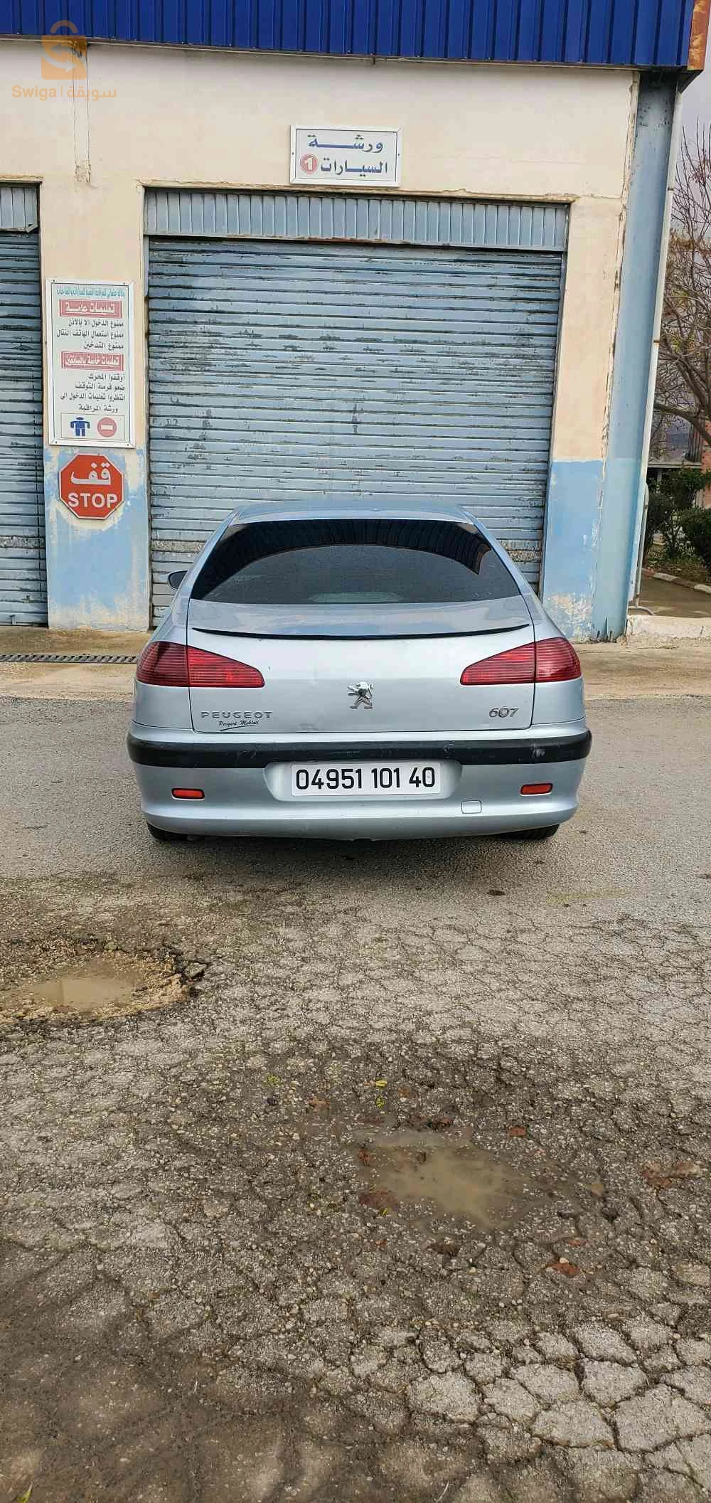 خنشلة