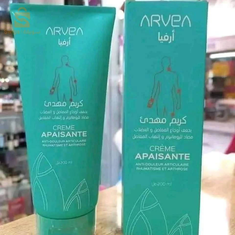 الكريم المهدئ الطبيعي