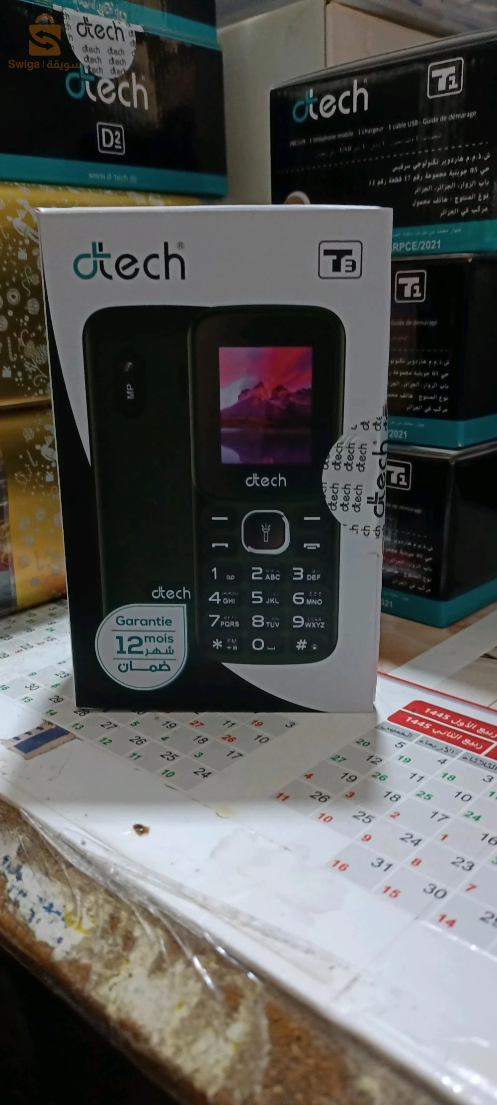 VENTE TÉLÉPHONE PLUS ACCESSOIRES TÉLÉPHONE