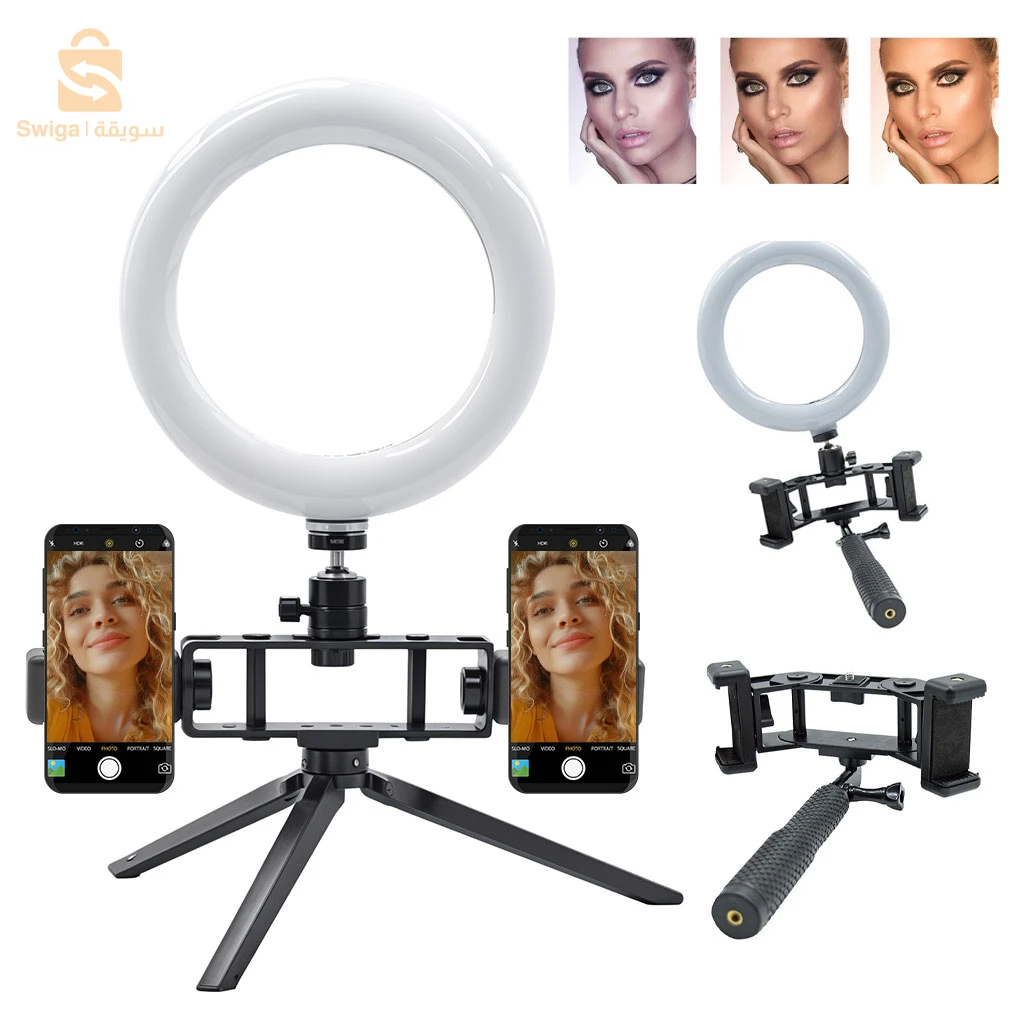 للمنتجAnneau Selfie LED 20 cm avec 2 Supports Smartphone et 3 Modes d’éclairage