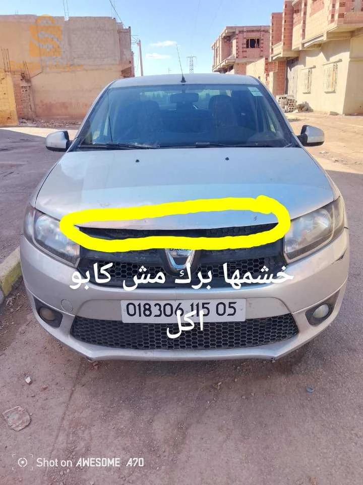 فيها لراكور وفيها نقرة فالقصعة صغيرة موتور مليح ماشي 480 الف فيها لفروا عطاوني 141 سومتها قريبة نبرز