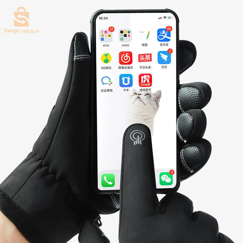 Pack Hiver Cagoule a Capuche et Gants Thermiques Chaudes