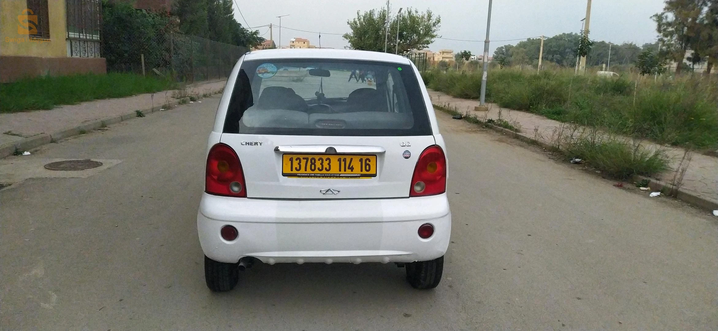QQ 2014