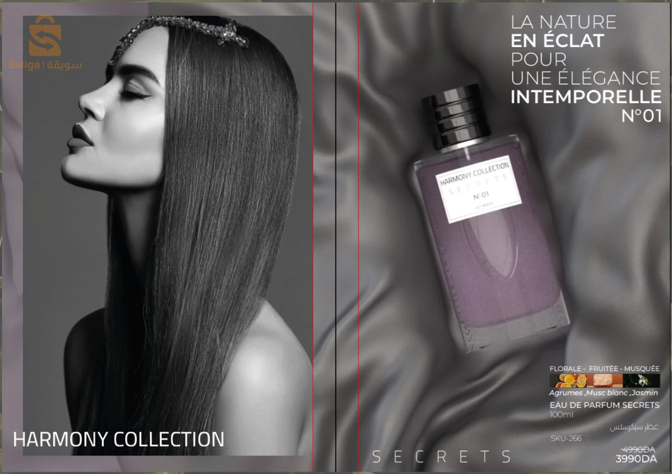 parfums Harmony collection