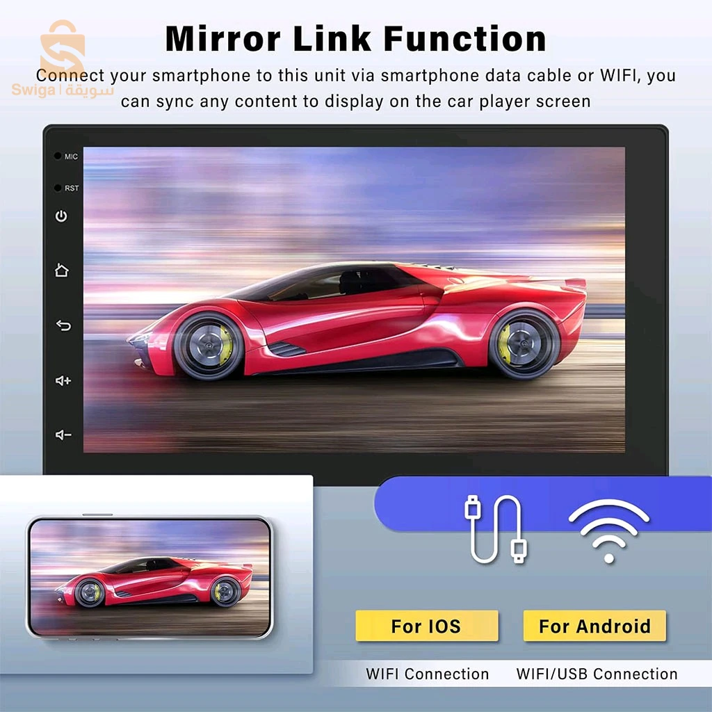 DVD MP5 et Autoradio 7 Pouces Tactile GPS Bluetooth WIFI Mirror Link V2