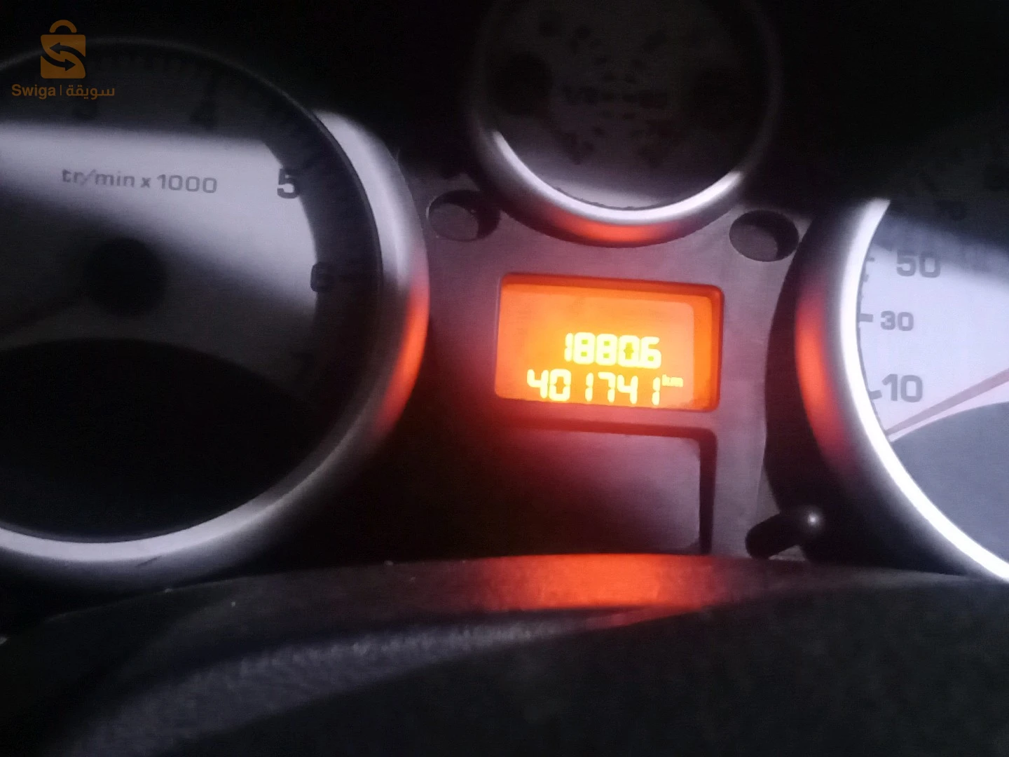 ايصونص سامبل 1.4