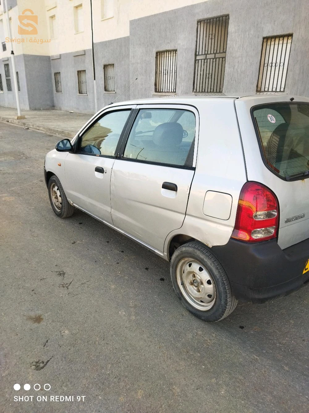 الطو للبيع