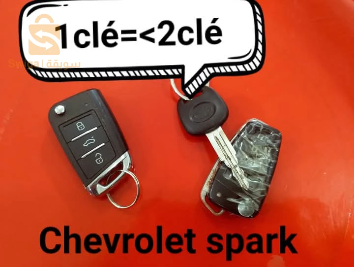 ElF Key car