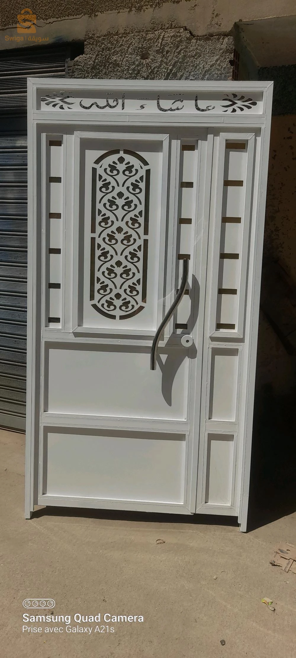 سطيف