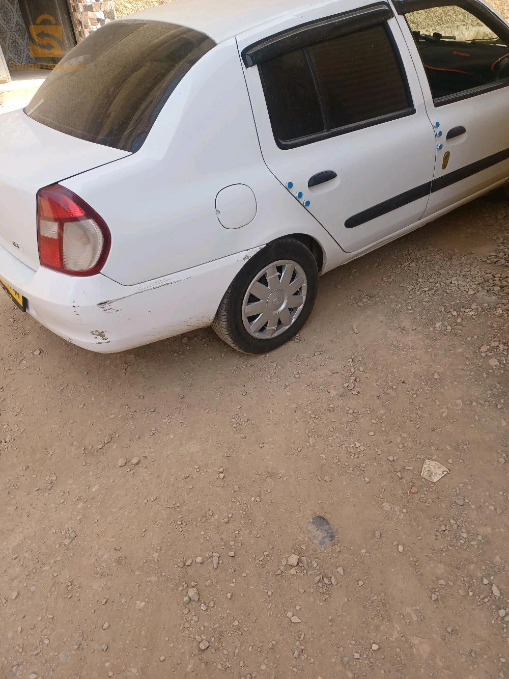 للبيع ولتبادل
