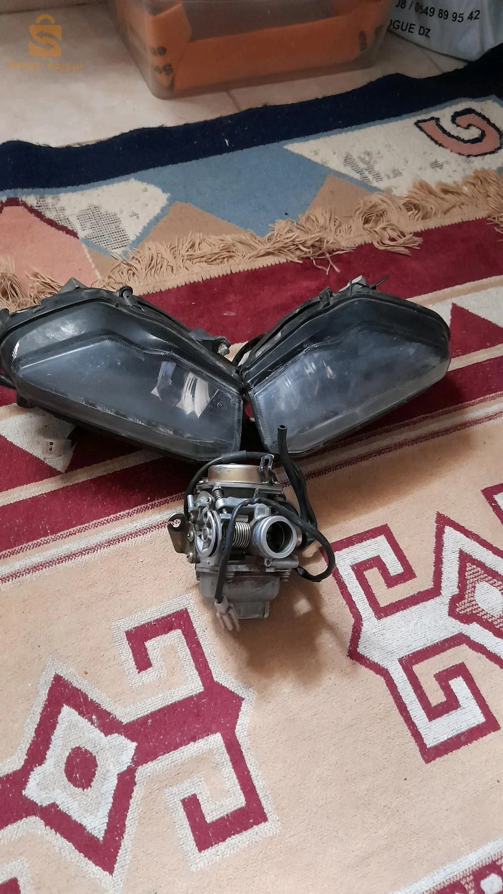 ليفار فييماس