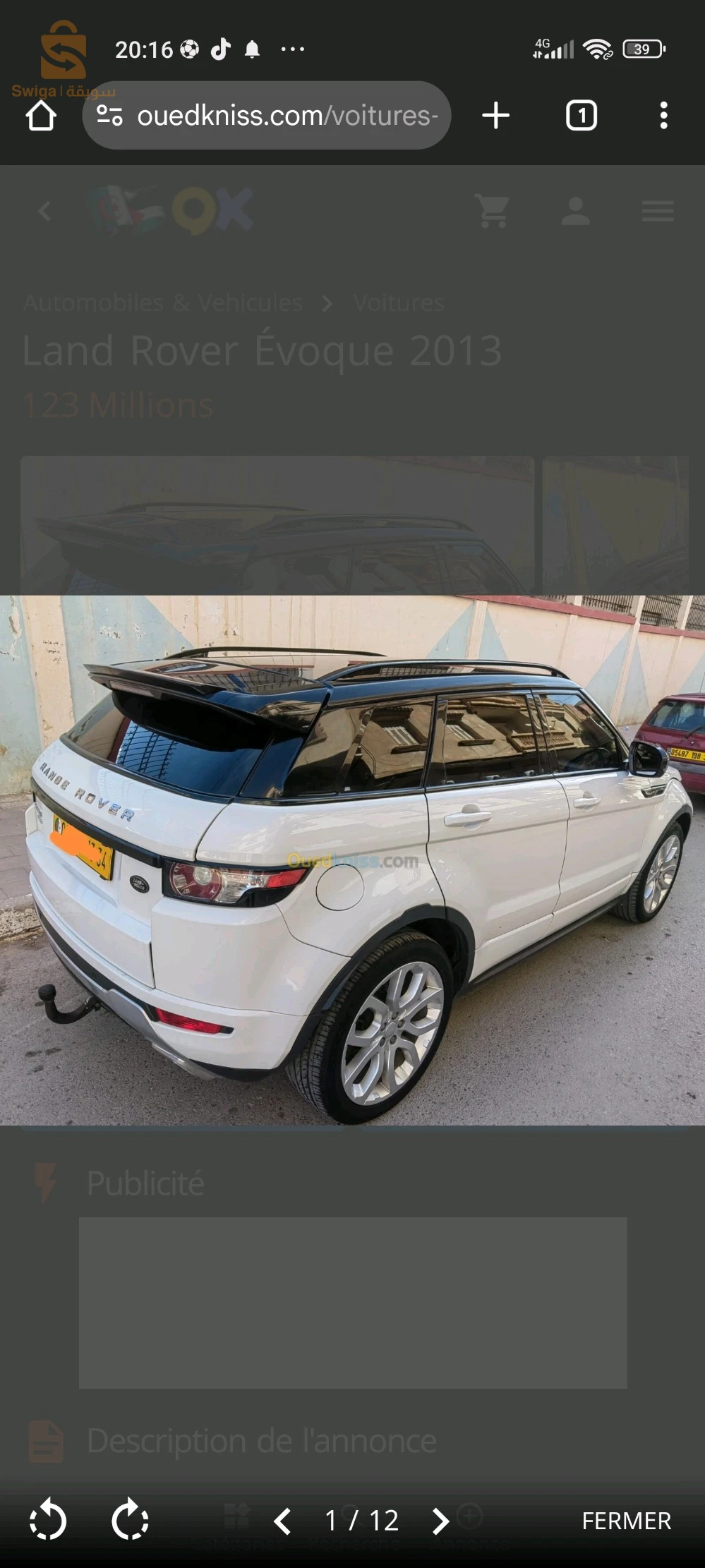 طونوبيل الله يبارك
