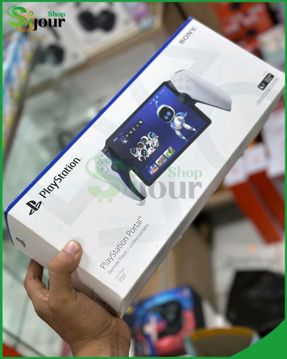 Playstation 5 portal