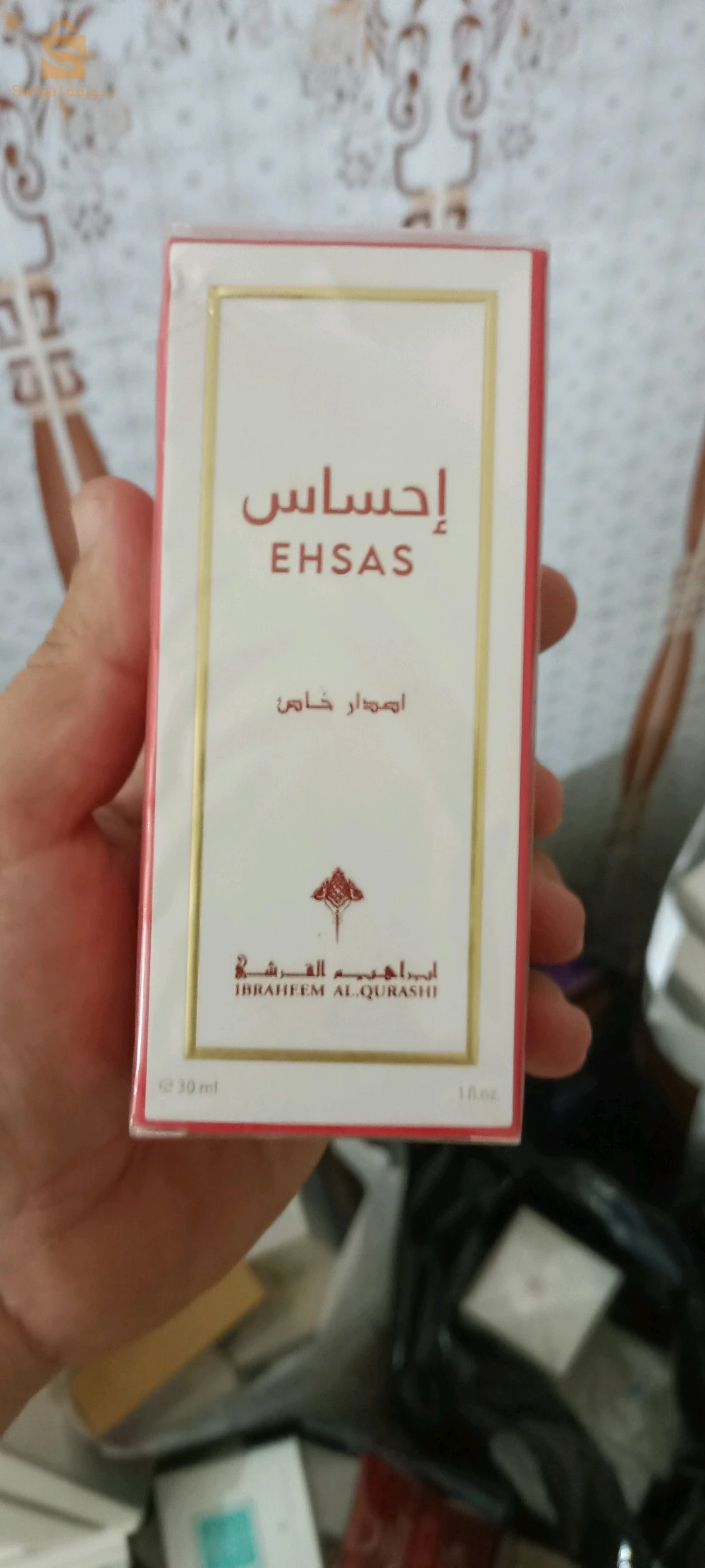 بيع عطور الخليجية جملة وتجزئة

عبد الصمد القرشي 
إبراهيم القرشي 
نخبة العود
مصباح
مضاوي
قصة
دخون الإمراتي 
بخور ...
إثمد الأصفهاني...
ماء زمزم
كريم الصدفية ....