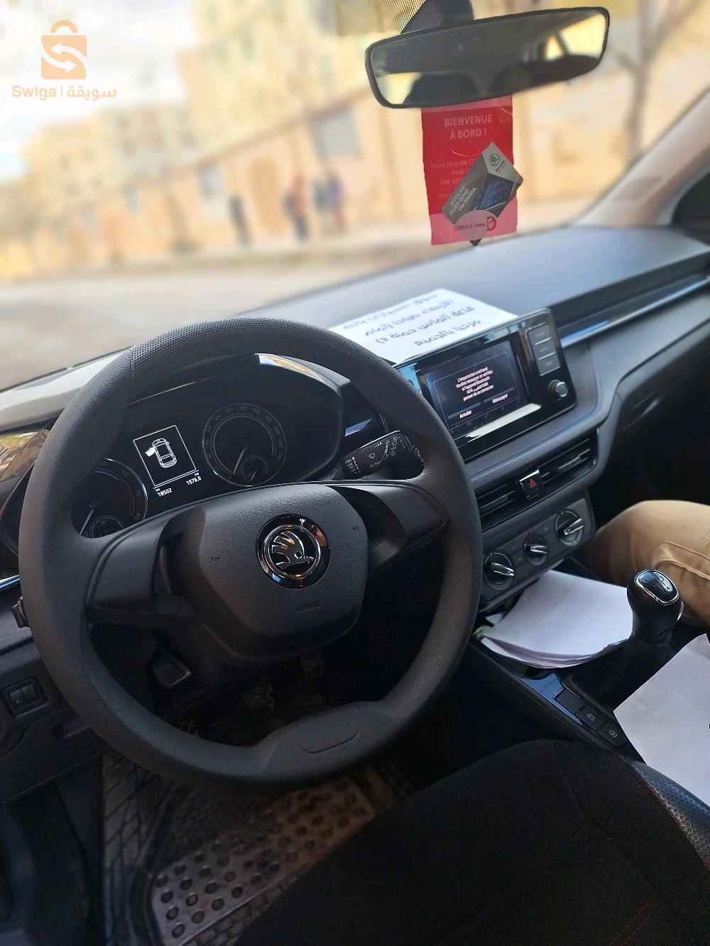 fabia ambition