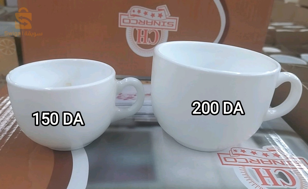 فناجين للقهوة و الحليب
